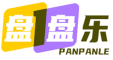 盘盘乐